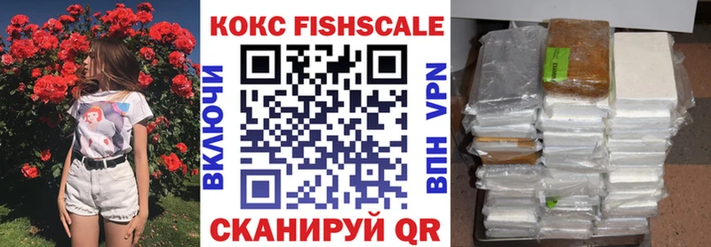 Наркошоп купить АМФ  Меф мяу мяу  COCAIN  A PVP  Эртиль