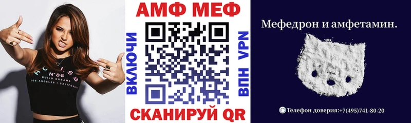 Купить где  Эртиль  АМФЕТАМИН 98% 
