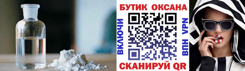 Бутират оксана Эртиль