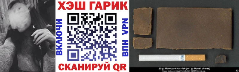 Купить где  Эртиль  Гашиш AMNESIA HAZE 