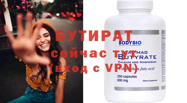 меф Верхний Тагил