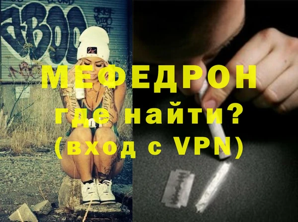 а пвп мука Верея