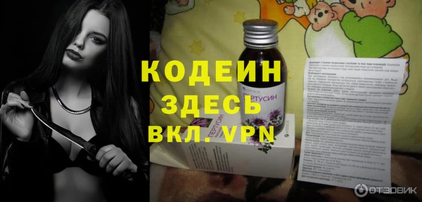 героин Верхнеуральск