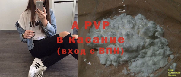 а пвп мука Верея