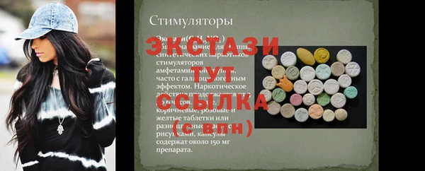 а пвп мука Верея