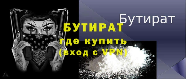 а пвп мука Верея