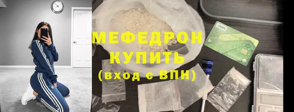 меф Верхний Тагил