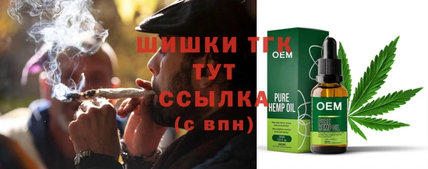 меф Верхний Тагил