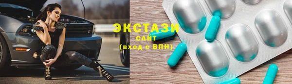 меф Верхний Тагил