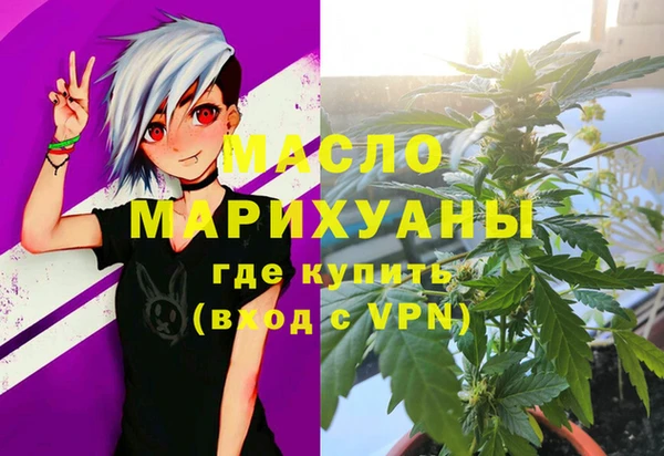 героин Верхнеуральск