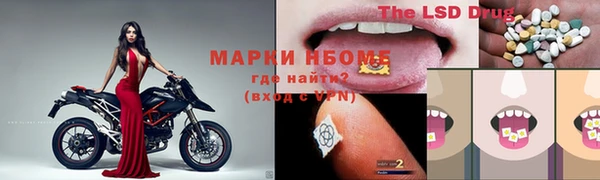 меф Верхний Тагил