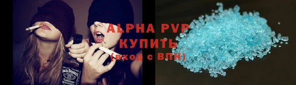 меф Верхний Тагил