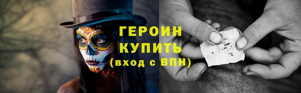 меф Верхний Тагил
