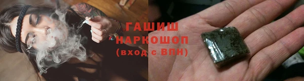 меф Верхний Тагил