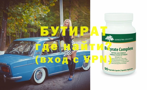 меф Верхний Тагил