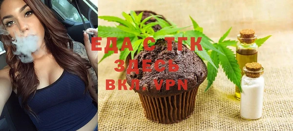 а пвп мука Верея