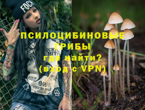 героин Верхнеуральск