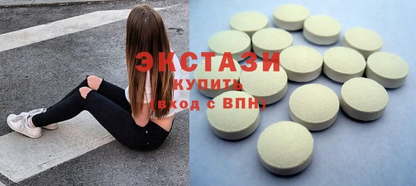 меф Верхний Тагил