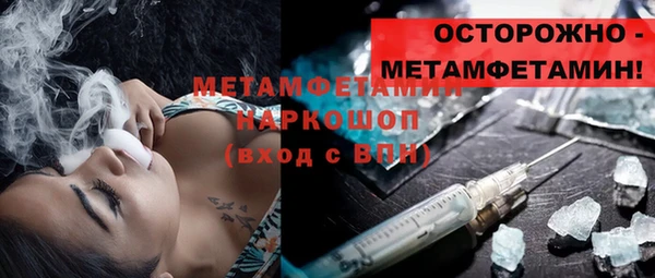 а пвп мука Верея