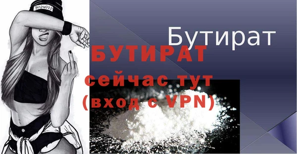а пвп мука Верея