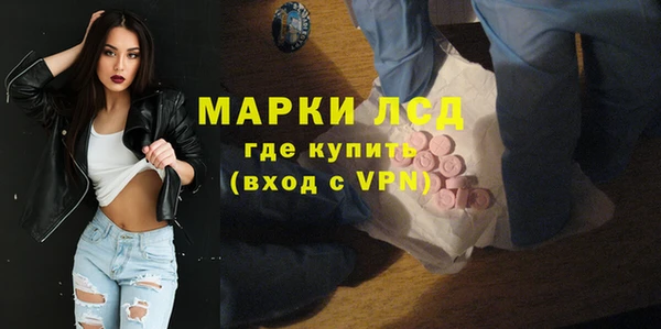 меф Верхний Тагил