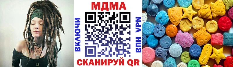 Купить закладки  Эртиль  МДМА crystal 