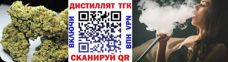 ТГК Wax  Купить где  Эртиль 