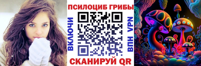 Галлюциногенные грибы мухоморы  Купить где  Эртиль 