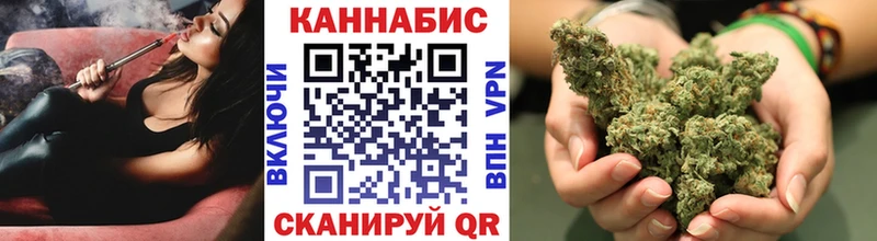 Бошки Шишки марихуана  Купить  Эртиль 